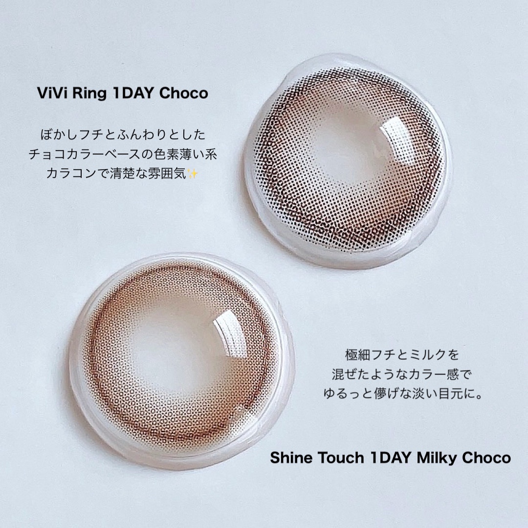 ViVi Ring 1day/OLENS/ワンデー（１DAY）カラコンを使ったクチコミ（3枚目）