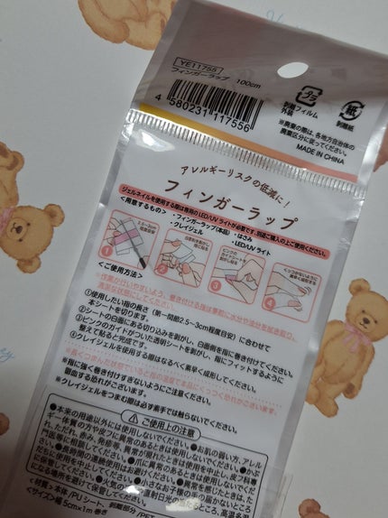 まりりん。 on LIPS 「クレイジェルを使うセルフネイラーさんにおすすめ/💞セリア フィ..」(3枚目)