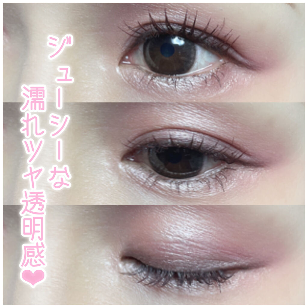 ジューシーピュアアイズ 07 フルーティーワイン/キャンメイク/アイシャドウパレットを使ったクチコミ（3枚目）