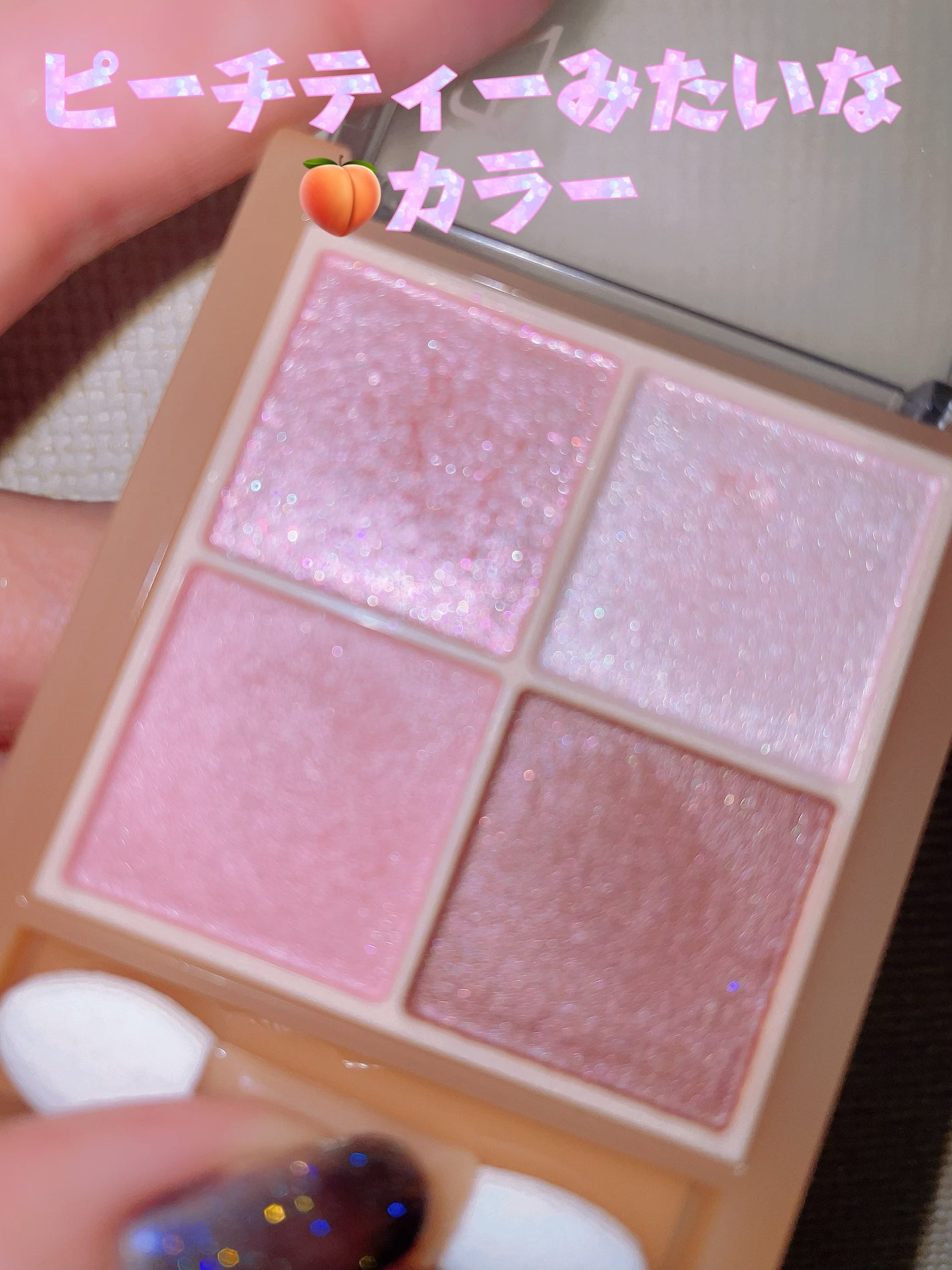 ベージュトーンアイシャドウ/CEZANNE/アイシャドウパレットを使ったクチコミ(3枚目)