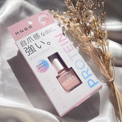 プロネイルコート/M・N・B・B/オールインワンネイルを使ったクチコミ(5枚目)