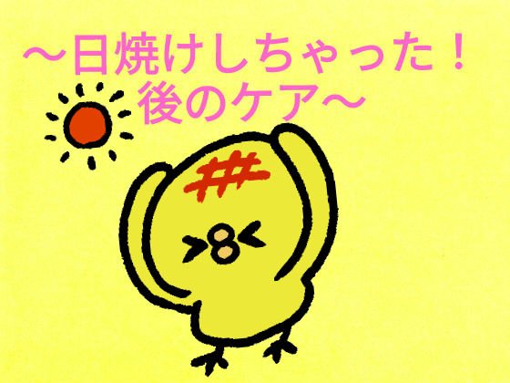 マイルド＆モイスチャーアロエジェル/ネイチャーリパブリック/ボディローションを使ったクチコミ（1枚目）