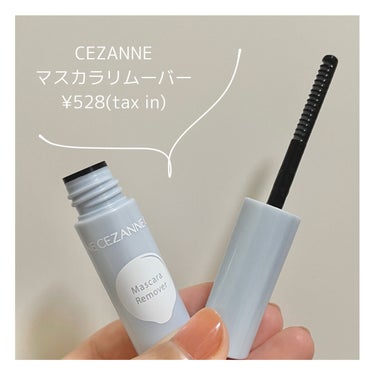 マスカラリムーバー/CEZANNE/ポイントメイクリムーバーを使ったクチコミ（2枚目）