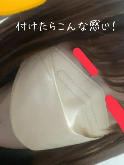 3Dマスク/DAISO/マスクを使ったクチコミ(7枚目)