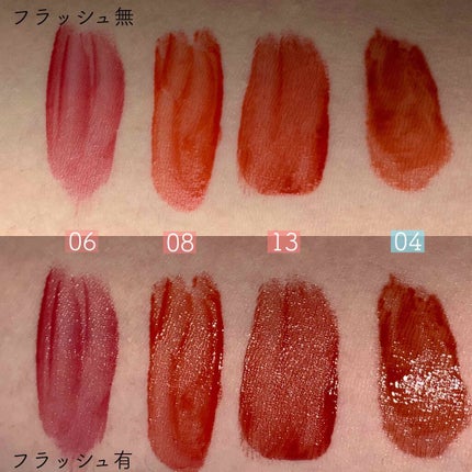 ジューシーラスティングティント/rom&nd/リップティントを使ったクチコミ(4枚目)