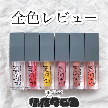 URGLAM　LIP GLOSS パールブラウン/U R GLAM/リップグロスを使ったクチコミ（1枚目）