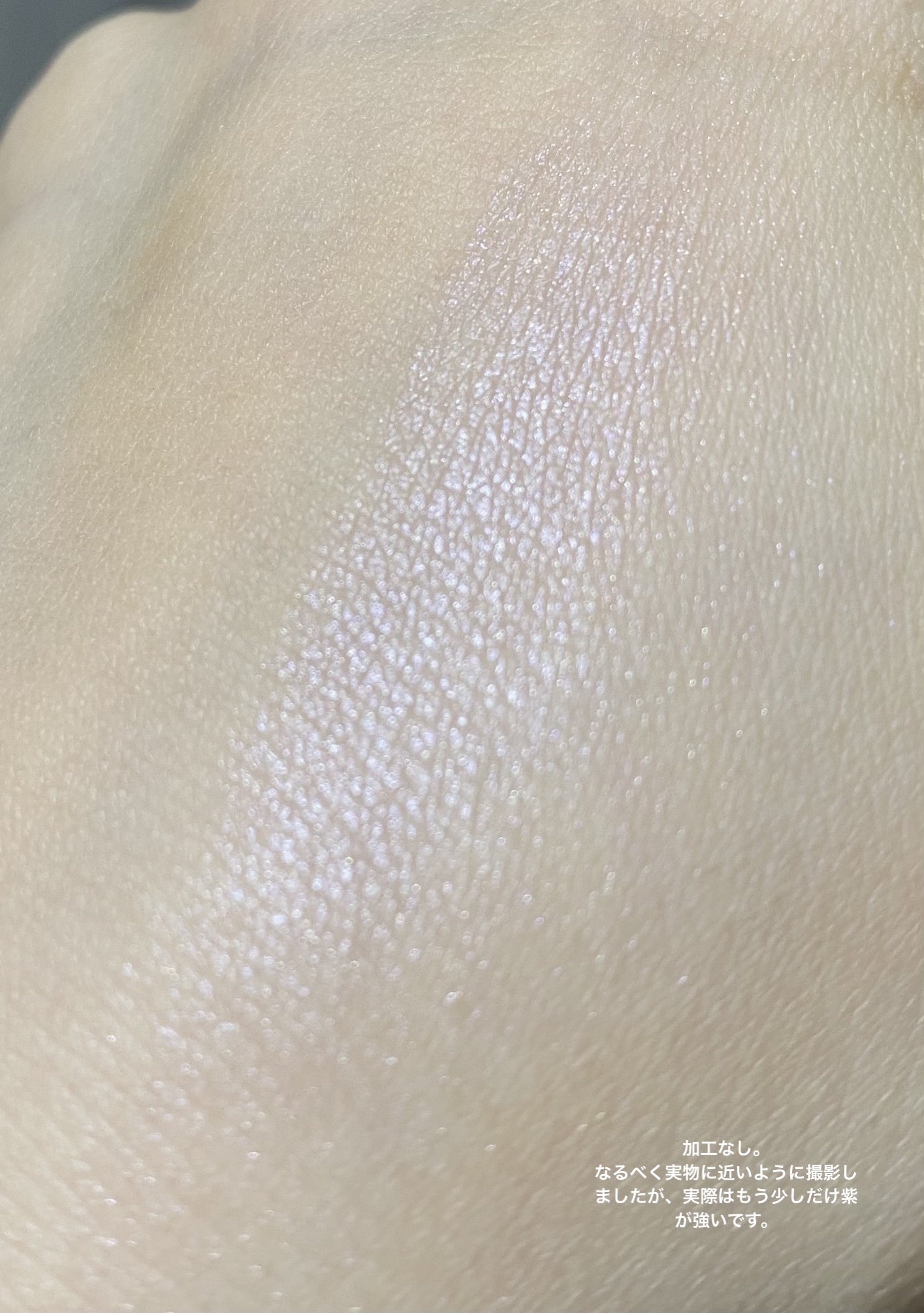 パールグロウニュアンサー/CEZANNE/パウダーハイライトを使ったクチコミ（2枚目）