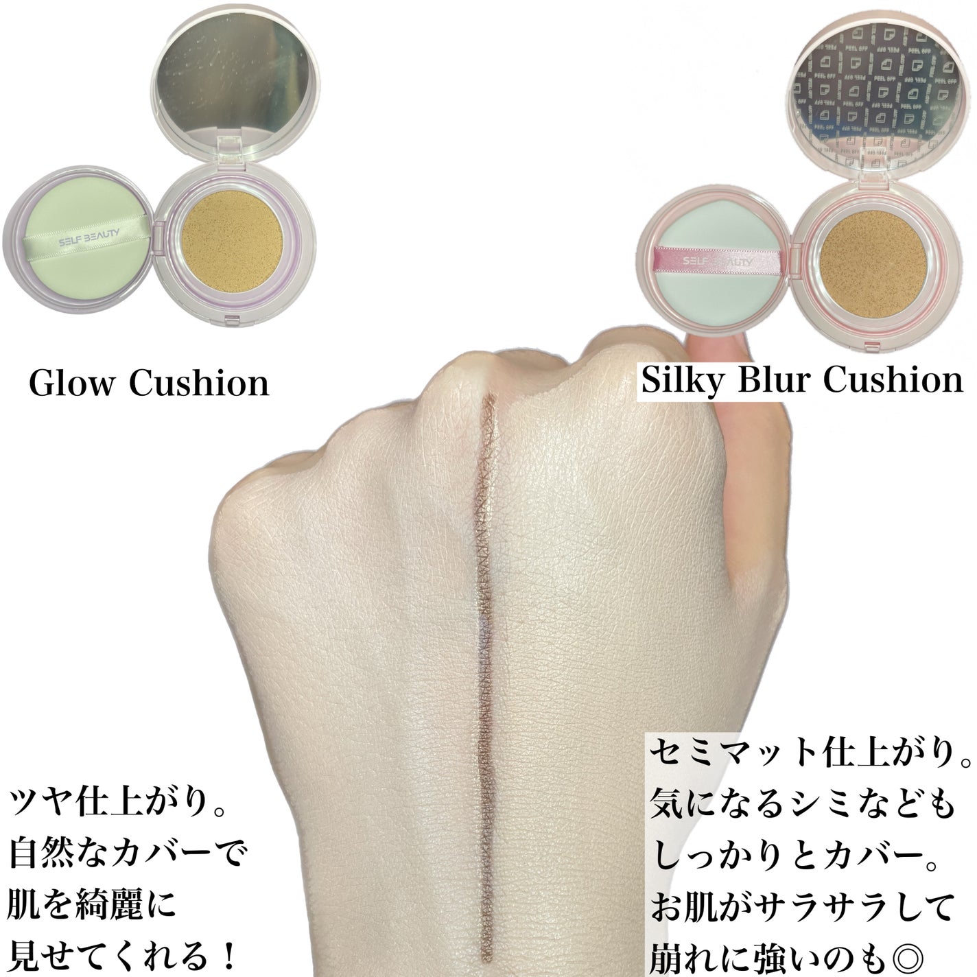 ユニコーン オーロラ光彩クッション/SELF BEAUTY/クッションファンデーションを使ったクチコミ(3枚目)