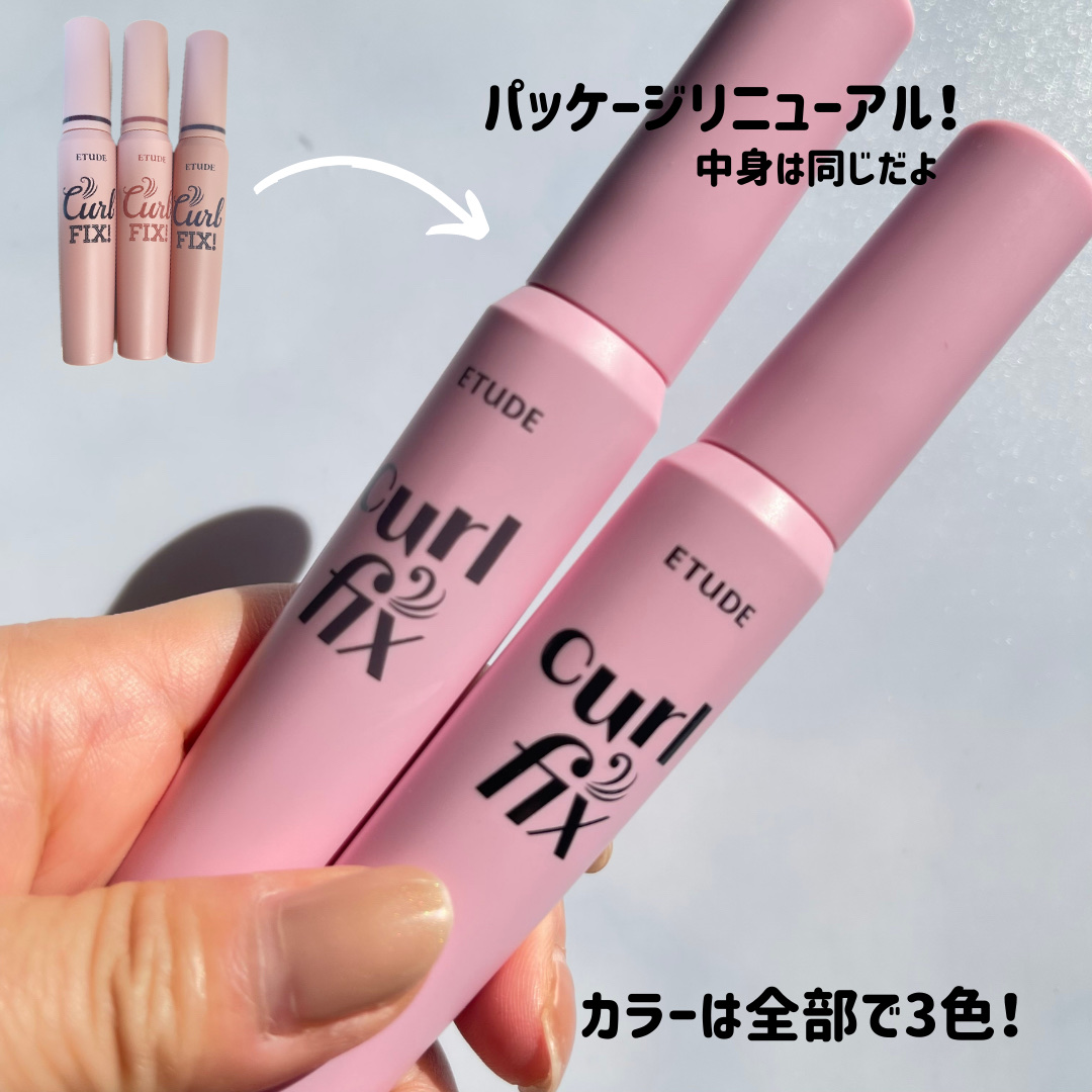 マスカラフィクサー パーフェクトラッシュ/ETUDE/マスカラ下地を使ったクチコミ（3枚目）