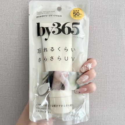 by365 パウダリーUVクリーム/ナリスアップ/日焼け止めクリームを使ったクチコミ(2枚目)