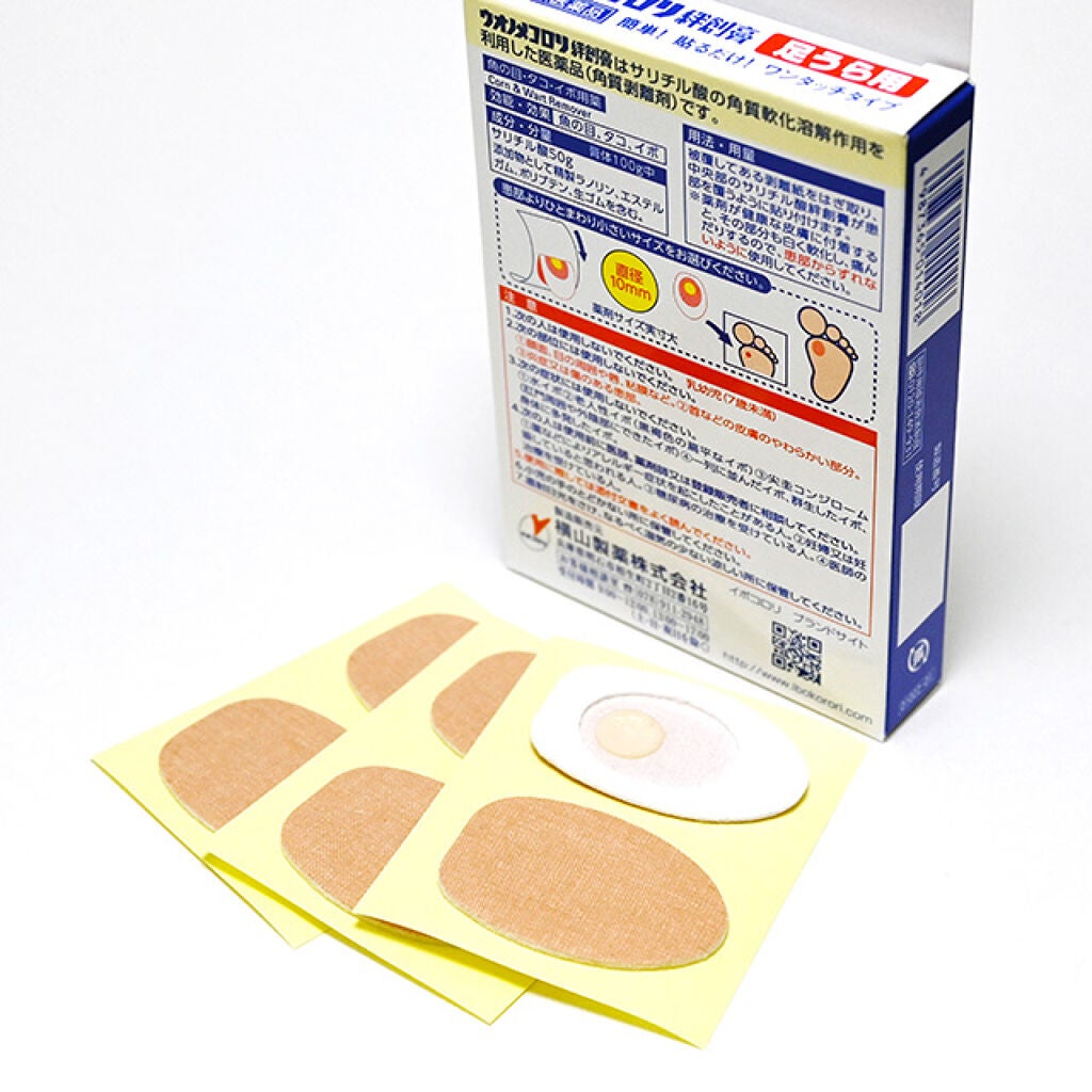 ウオノメコロリ絆創膏(足裏用・足指用)(医薬品) イボコロリ