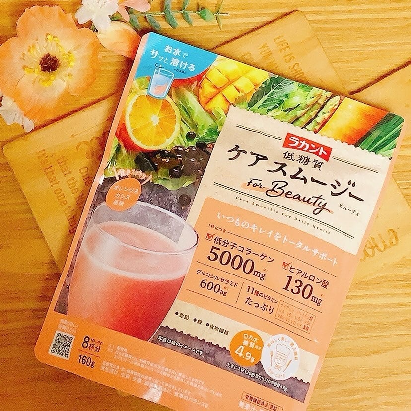 低糖質ケアスムージー/ラカント/美容サプリメントを使ったクチコミ(2枚目)