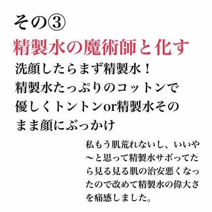 亜鉛×マルチビタミン/Dear-Natura (ディアナチュラ)/健康サプリメントを使ったクチコミ(4枚目)