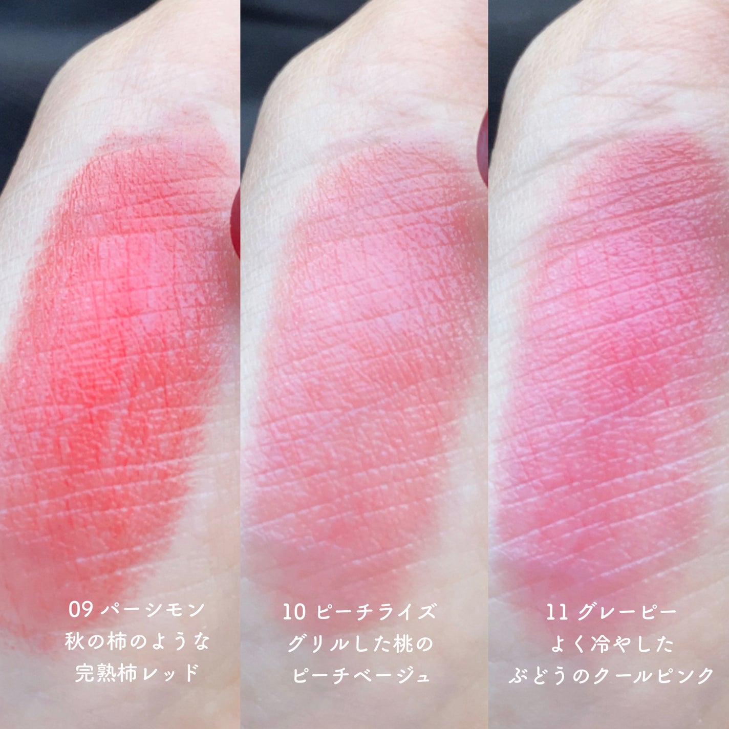 ノーウェアリップスティック バーミンググロー/espoir/口紅を使ったクチコミ(5枚目)