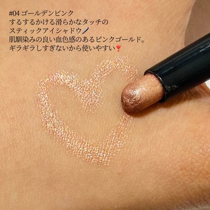 ロングウェア クリーム シャドウ スティック/BOBBI BROWN/スティックアイシャドウを使ったクチコミ(3枚目)