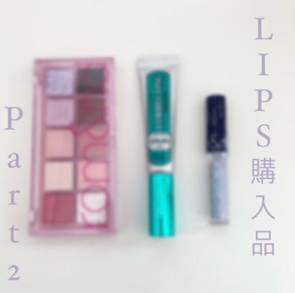 リキッド グリッター シャドウ/rom&nd/グリッターを使ったクチコミ(1枚目)