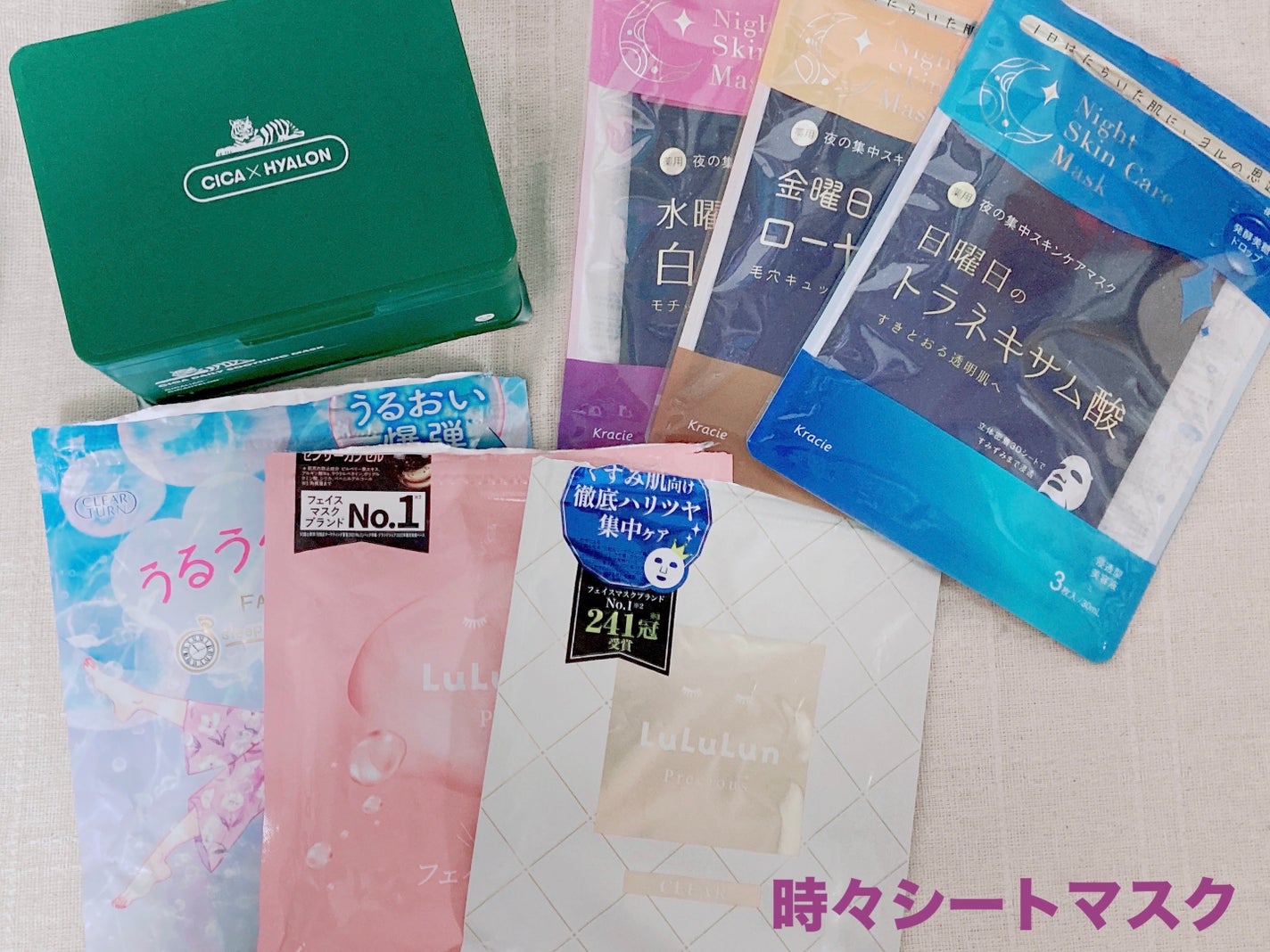 ルルルンプレシャス WHITE(クリア)【旧】/ルルルン/シートマスク・パックを使ったクチコミ(3枚目)