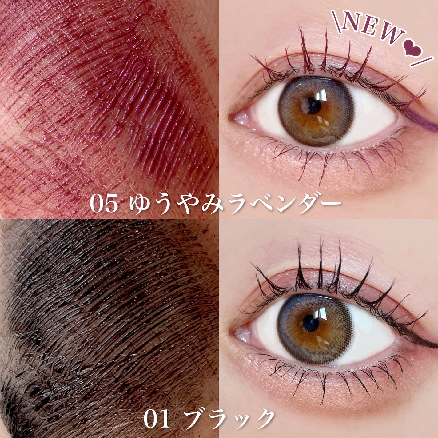 スカイハイ/MAYBELLINE NEW YORK/マスカラを使ったクチコミ(3枚目)