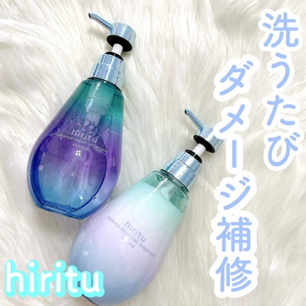 ヒリツ バランスリペアシャンプー/ヘアトリートメント オーロラ/hiritu/市販シャンプーを使ったクチコミ(1枚目)