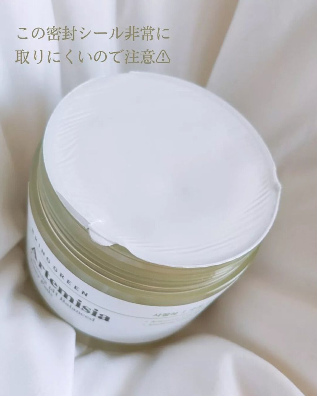 カワラヨモギトナーパッド/BRING GREEN/トナーパッドを使ったクチコミ(5枚目)