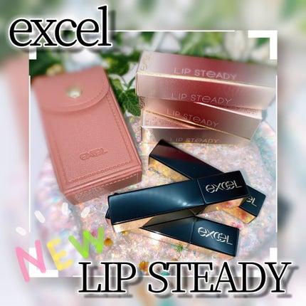 リップステディ/excel/口紅を使ったクチコミ(1枚目)