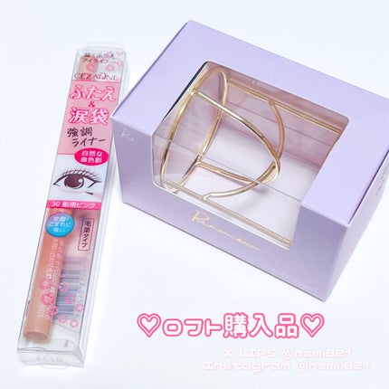 パフスタンド/Ririmew/パフ・スポンジを使ったクチコミ(1枚目)