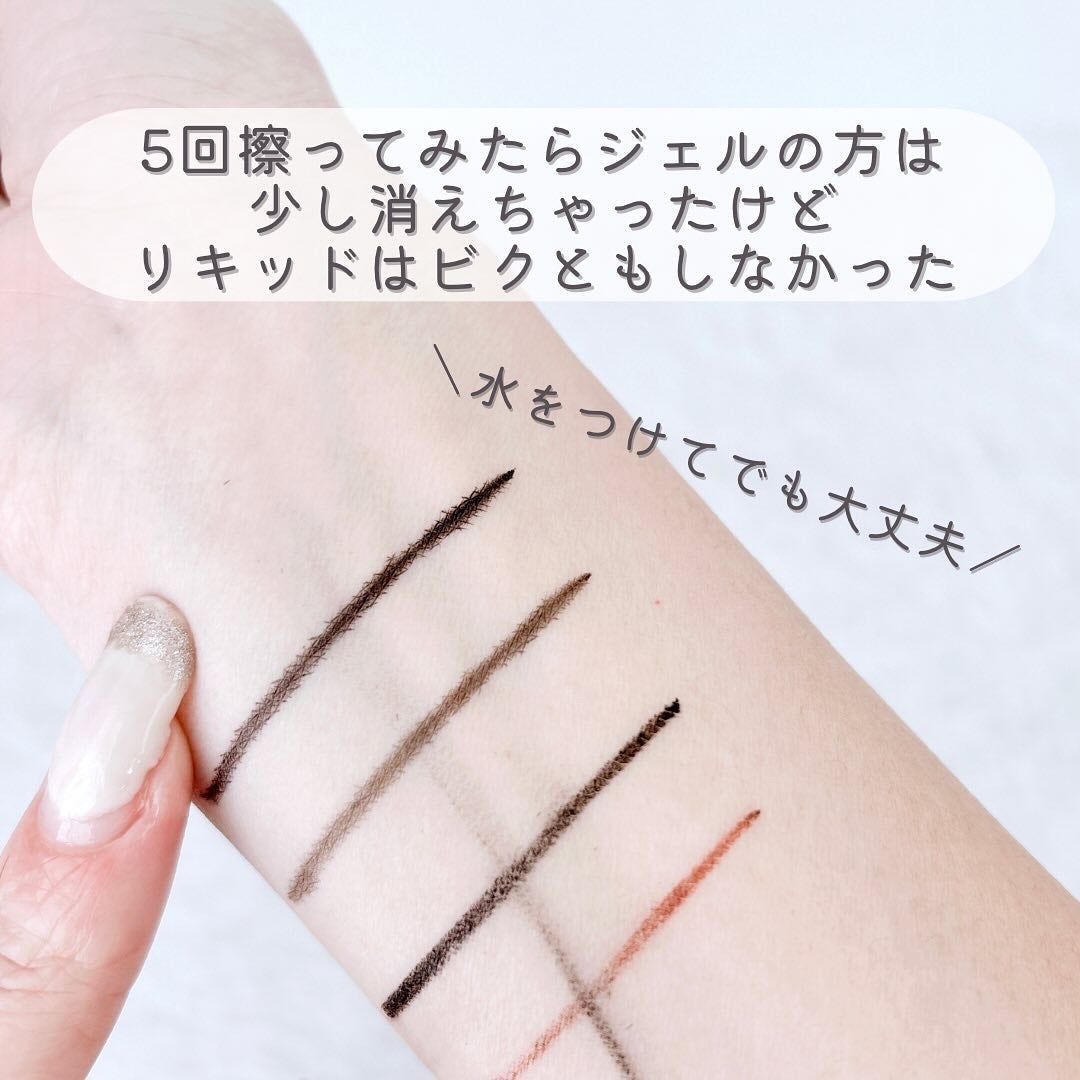 アイデイト リキッドアイライナー/IDATE/リキッドアイライナーを使ったクチコミ(7枚目)