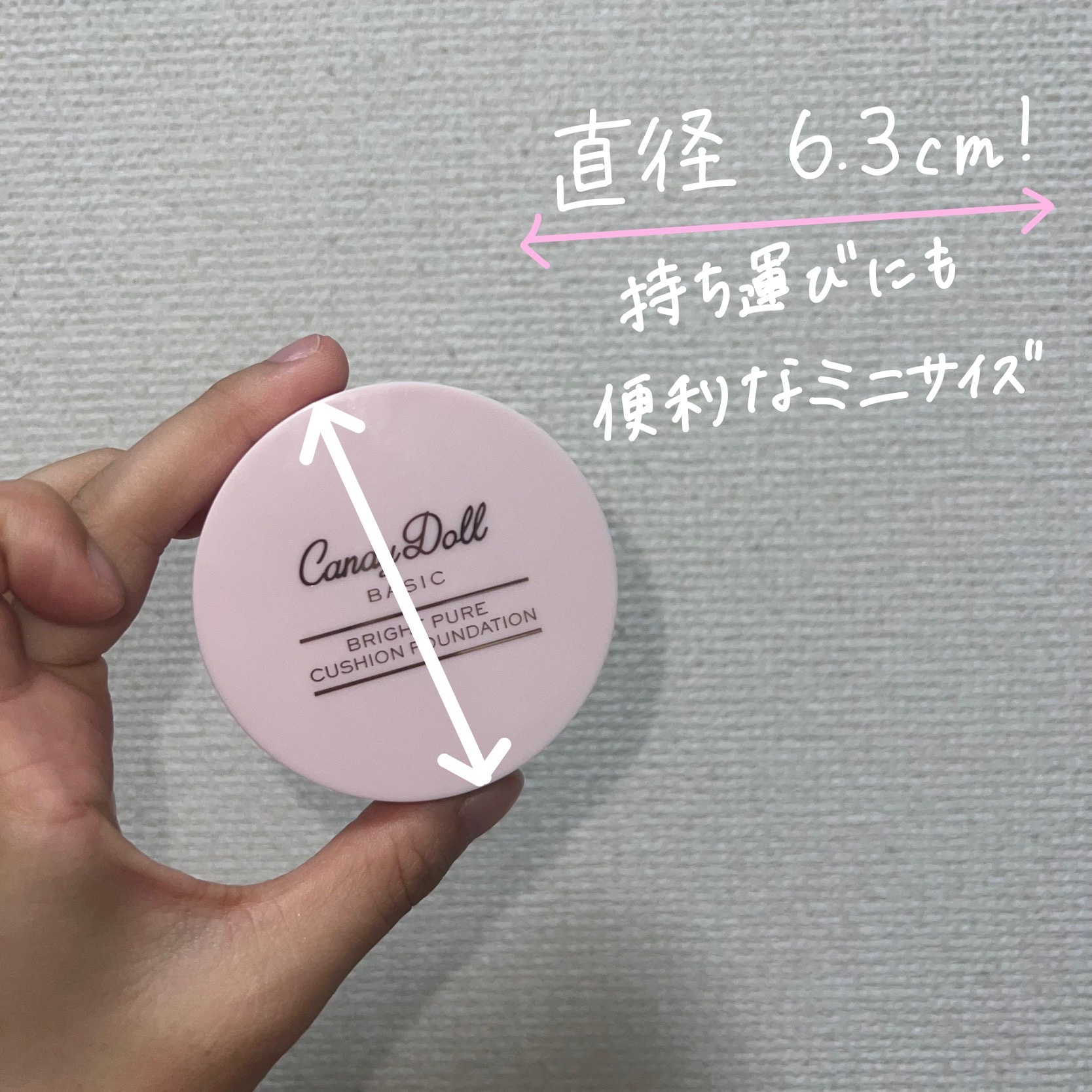 ブライトピュアクッションファンデーション/CandyDoll/クッションファンデーションを使ったクチコミ（2枚目）