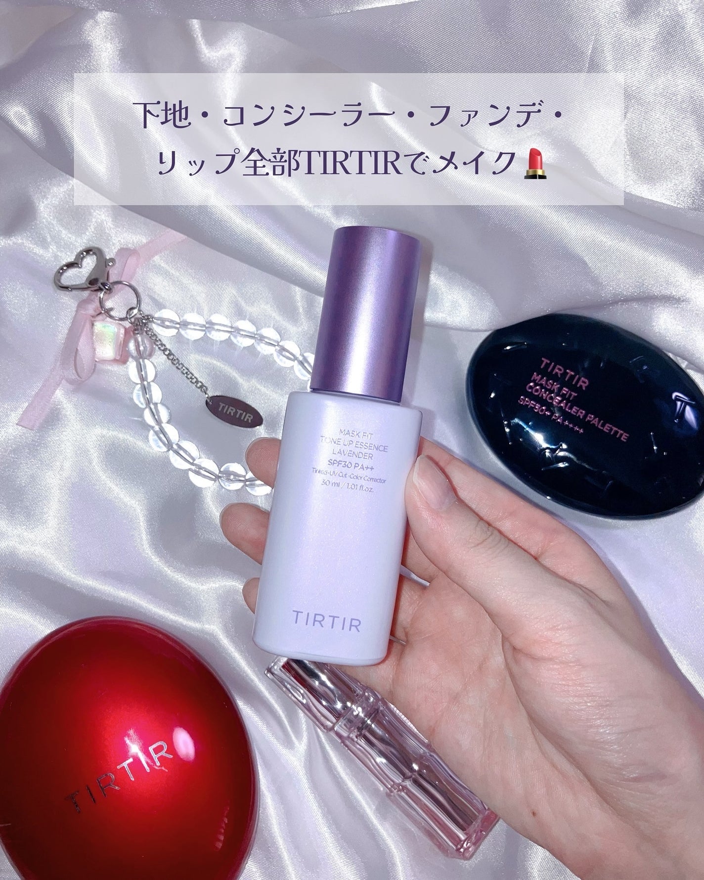 マスクフィットトーンアップエッセンス/TIRTIR(ティルティル)/化粧下地を使ったクチコミ(2枚目)