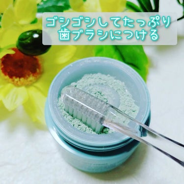 MASHIRO 薬用ホワイトニングパウダー ハーブミント/MASHIRO/歯磨き粉を使ったクチコミ（7枚目）