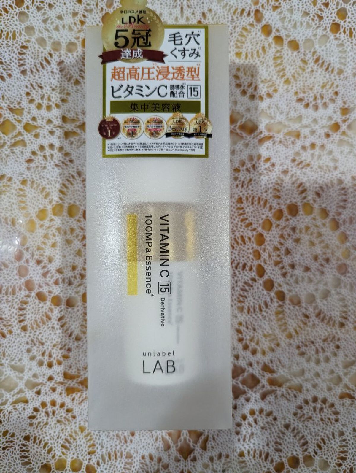 を使ったクチコミ（1枚目）