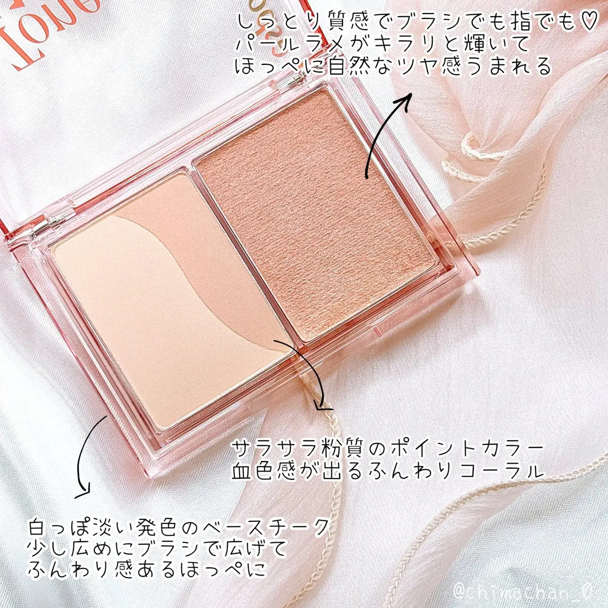 トーンペアリングチーク/espoir/パウダーチークを使ったクチコミ（2枚目）