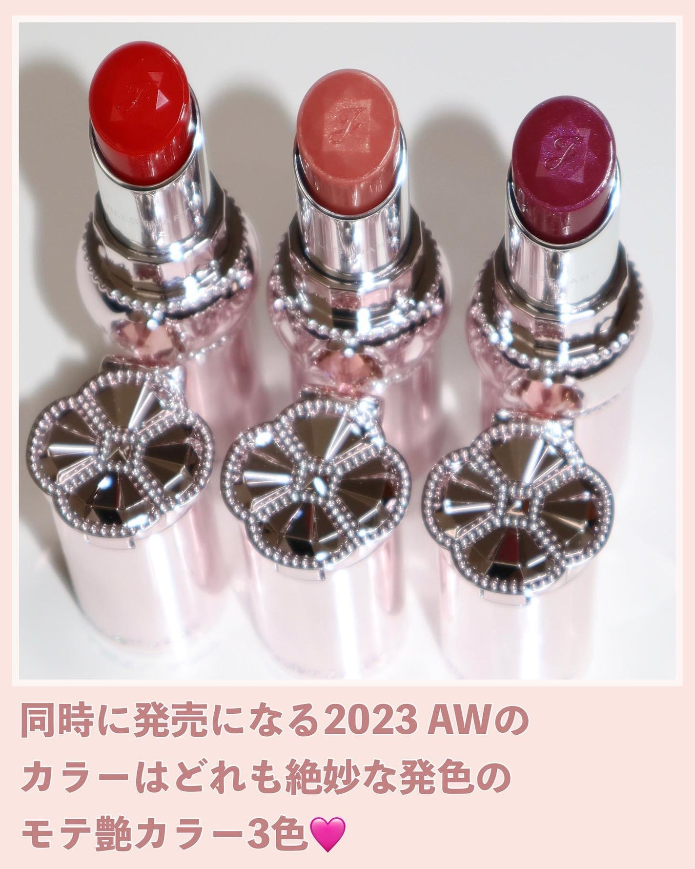 ジルスチュアート リップグロウ セラムバーム/JILL STUART/リップバームを使ったクチコミ(5枚目)