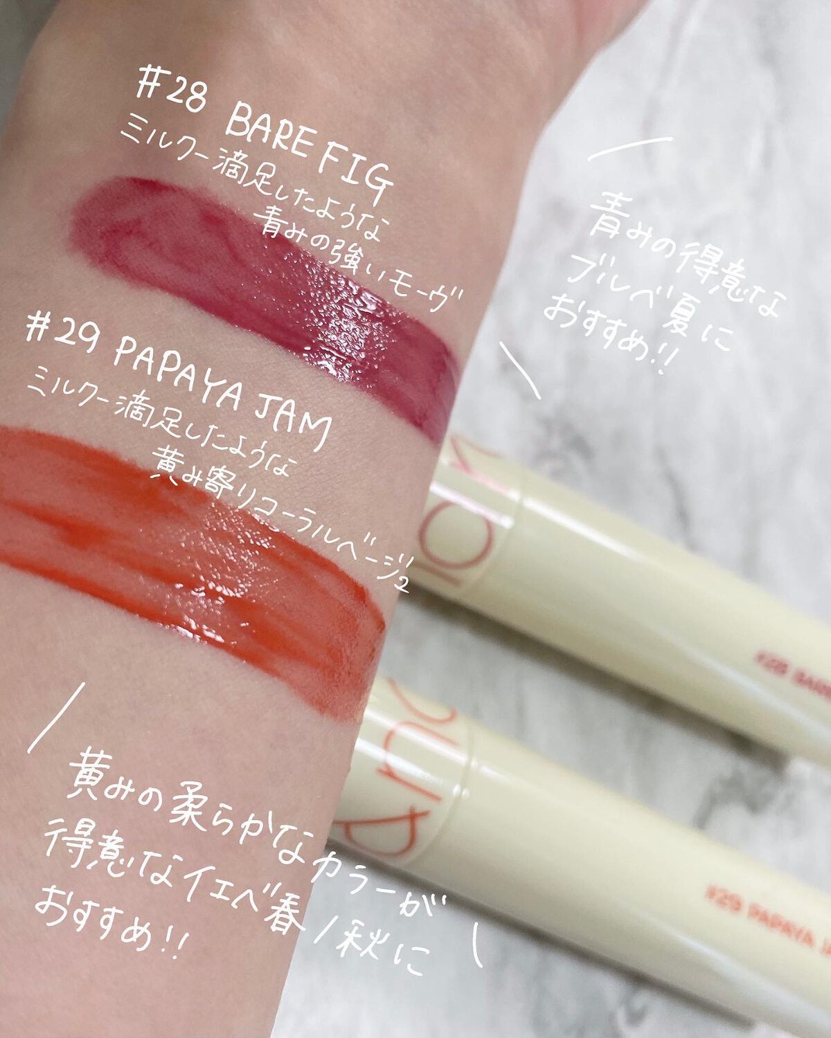 ジューシーラスティングティント/rom&nd/リップティントを使ったクチコミ（3枚目）