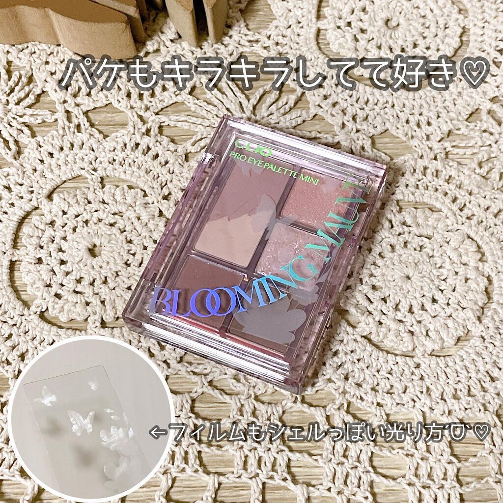 プロ アイパレット ミニ/CLIO/アイシャドウパレットを使ったクチコミ(3枚目)