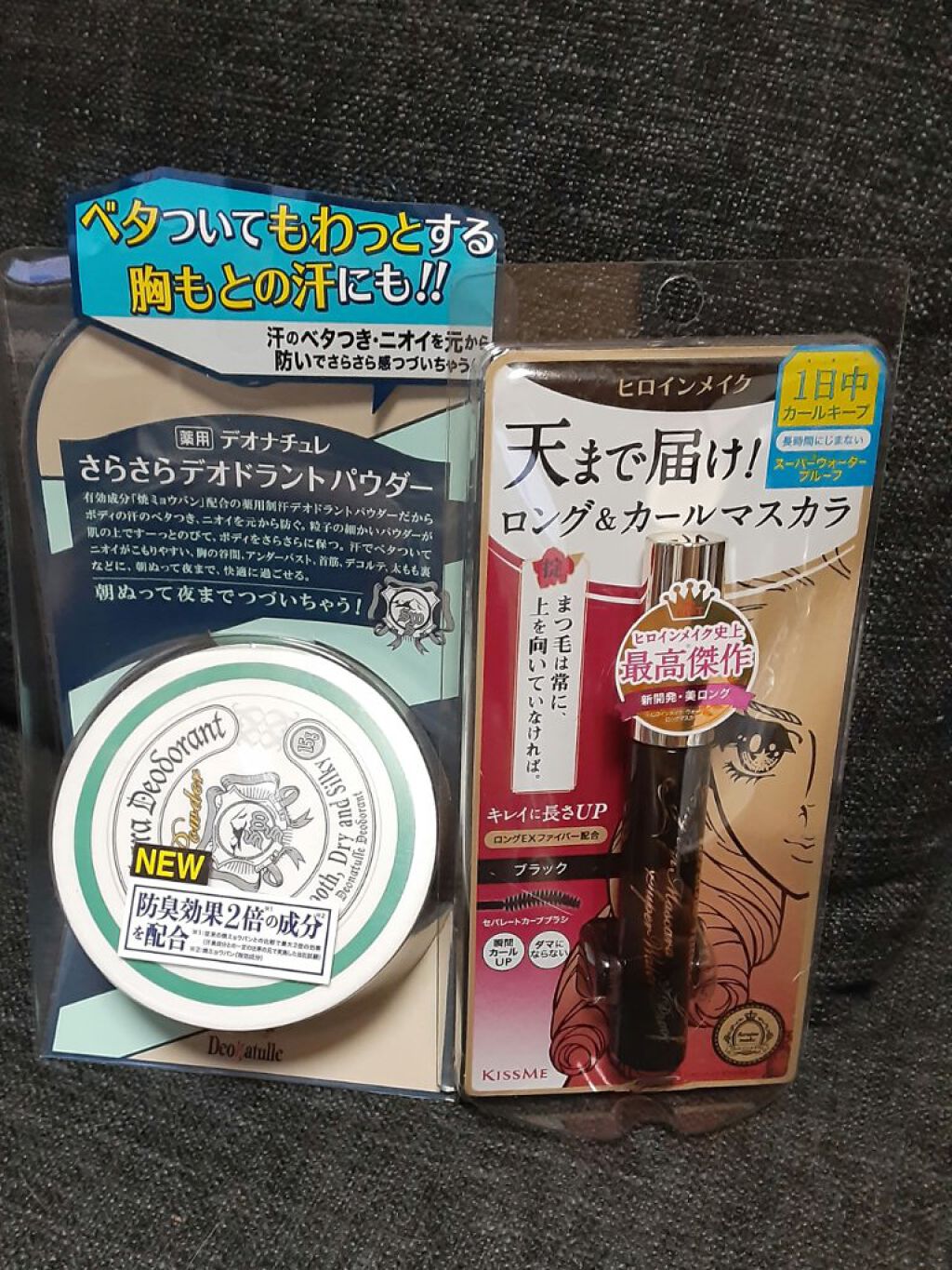 薬用さらさらデオドラントパウダー/デオナチュレ/デオドラント・制汗剤を使ったクチコミ(1枚目)