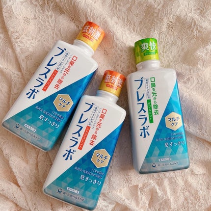 マウスウォッシュ マルチケア/ブレスラボ/マウスウォッシュ・スプレーを使ったクチコミ(4枚目)