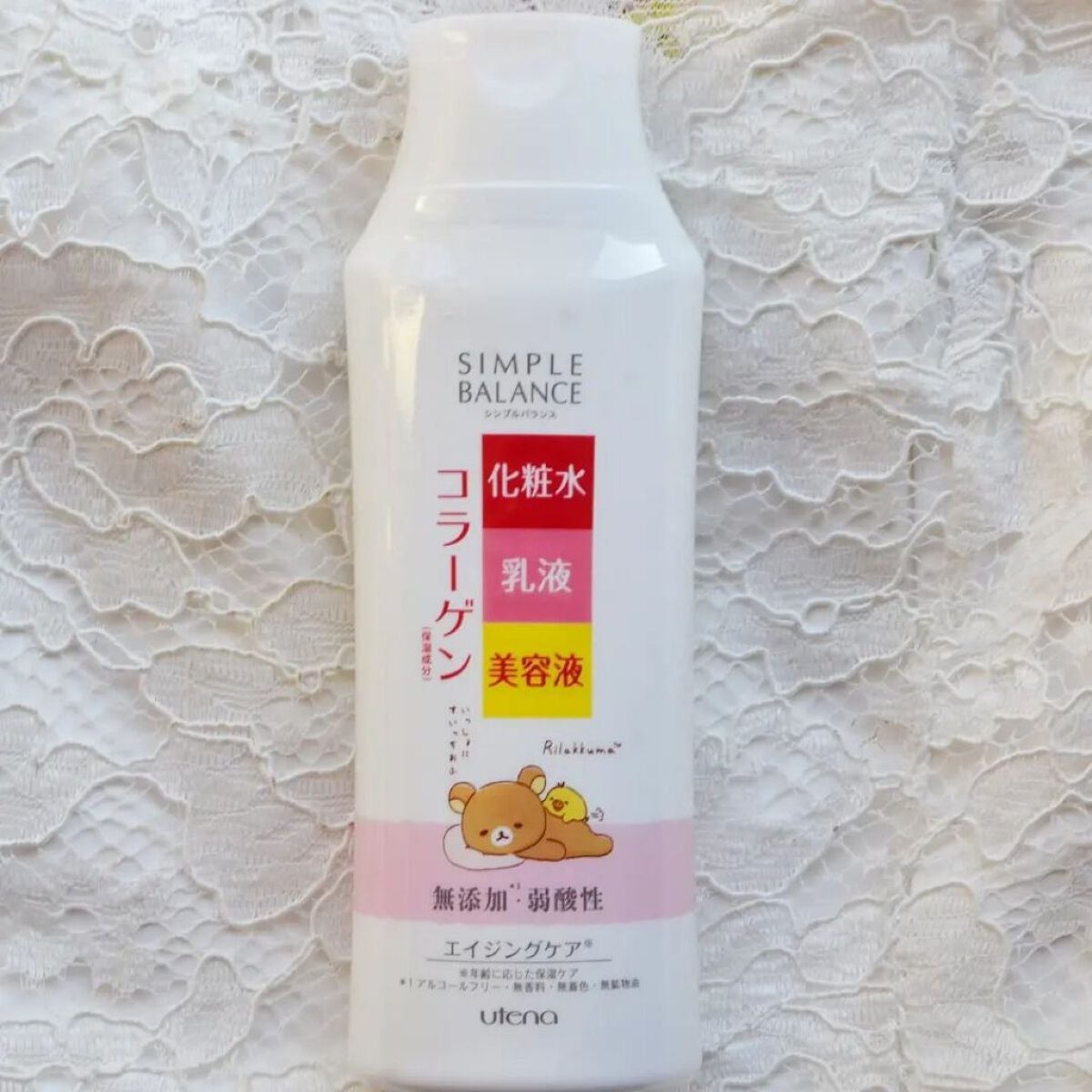 ハリつやローション/シンプルバランス/オールインワン化粧品を使ったクチコミ(2枚目)