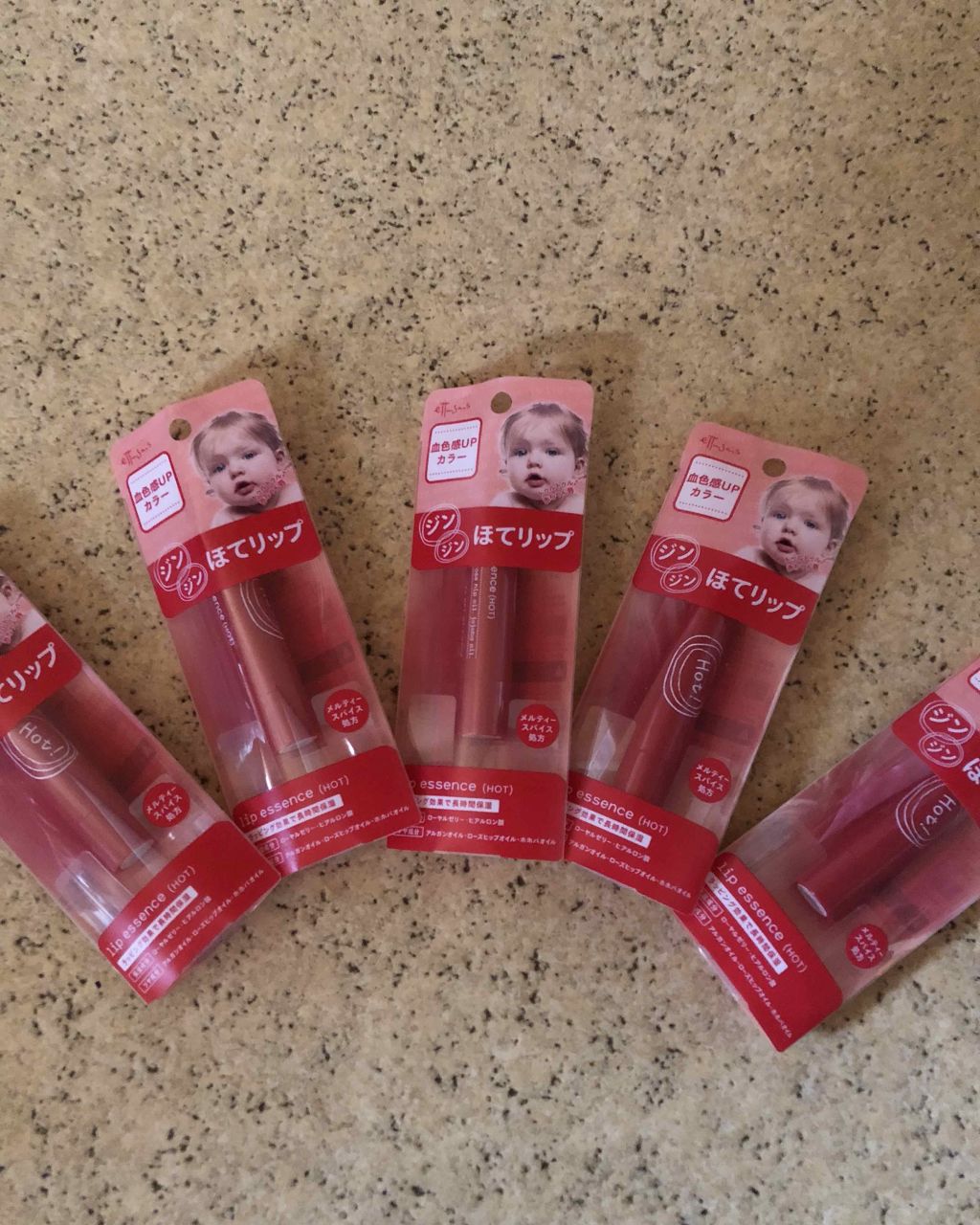 エテュセ リップエッセンス ホット/ettusais/リップ美容液を使ったクチコミ（1枚目）