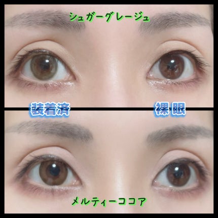 Chu's me BLUE LIGHT SAVE 1day/Chu's me/カラーコンタクトレンズを使ったクチコミ(2枚目)