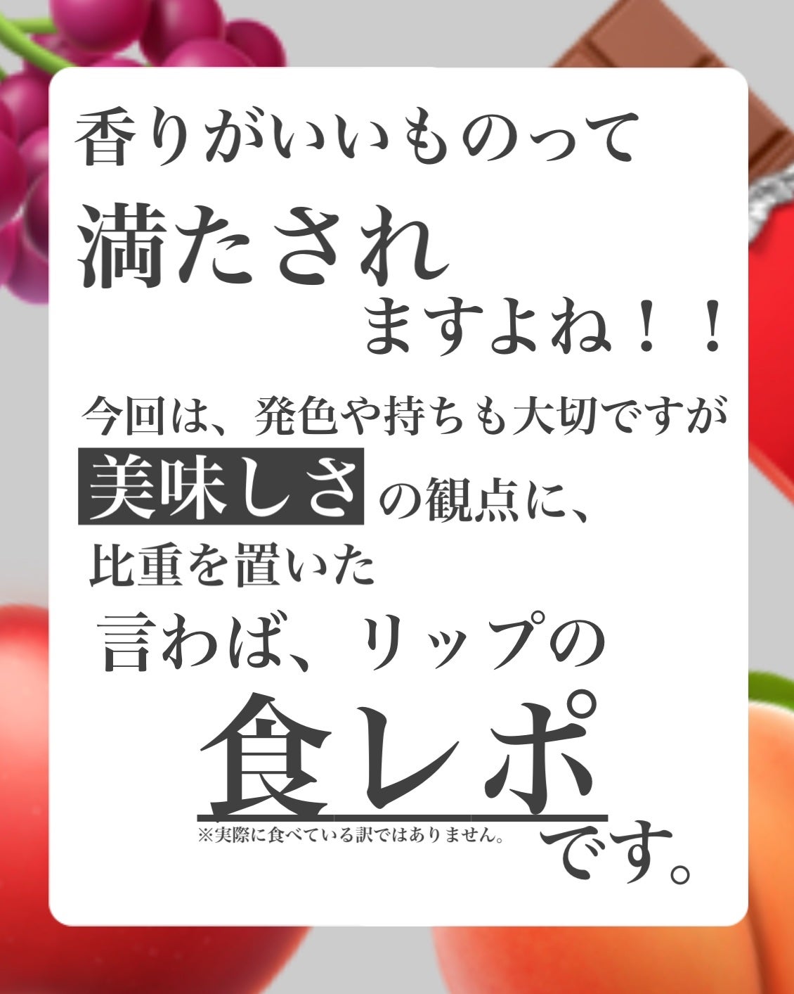 ウォーター キャンディー ティント/the SAEM/リップティントを使ったクチコミ(3枚目)