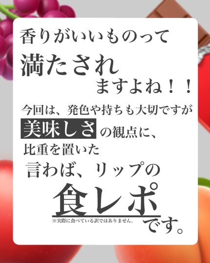 ウォーター キャンディー ティント/the SAEM/リップティントを使ったクチコミ(3枚目)