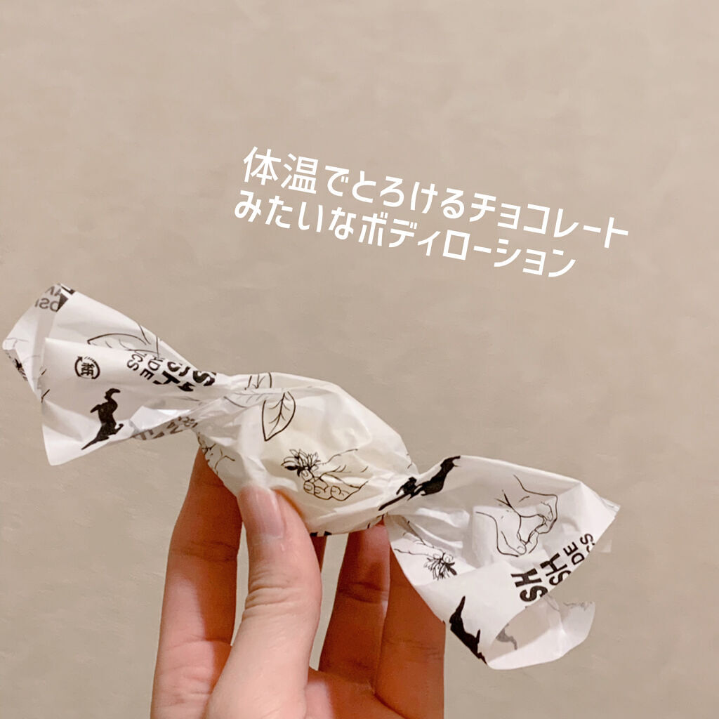 チャリティポット コイン 人権/ラッシュ/ボディローションを使ったクチコミ（2枚目）