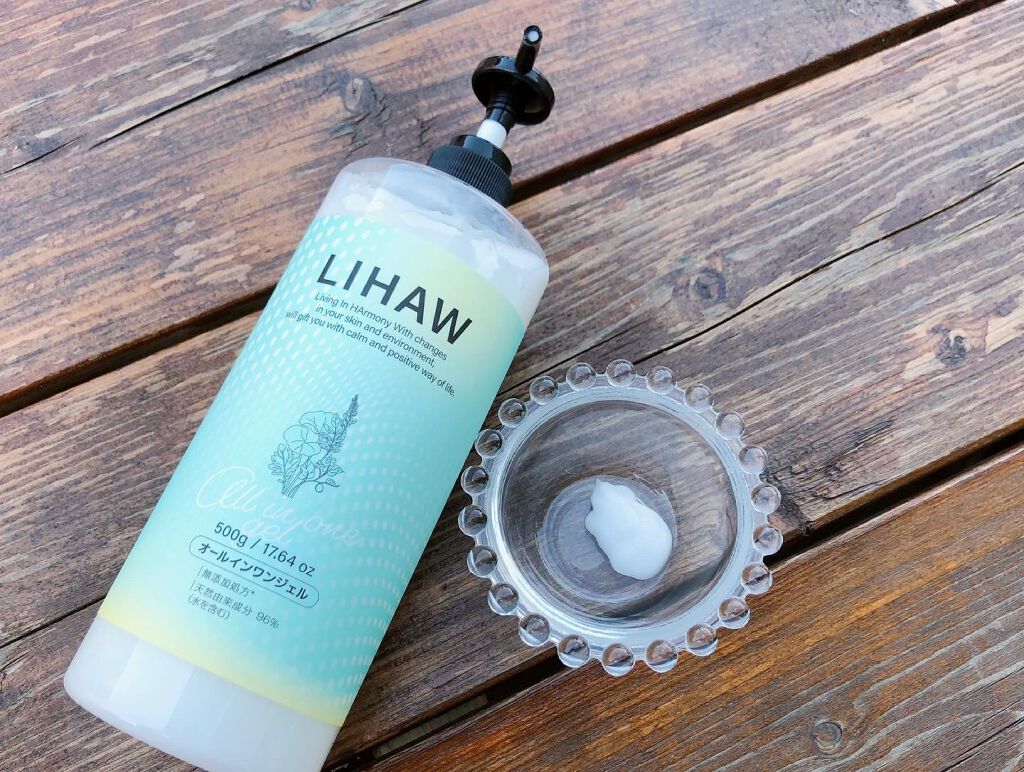 オールインワンジェル/LIHAW/オールインワン化粧品を使ったクチコミ(2枚目)