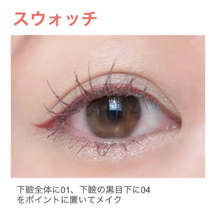 シングルカラーアイシャドウ/CEZANNE/単色アイシャドウを使ったクチコミ(5枚目)