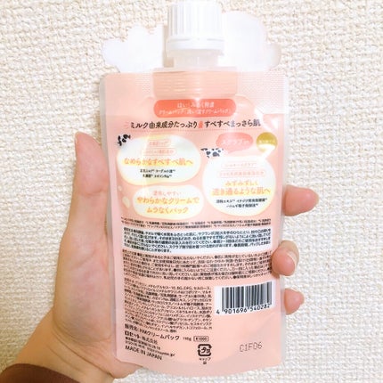 ã¯ãïŒã¿ããç¹æ¿ãã¯ãªãŒã ããã¯/ããŒãã/æŽãæµãããã¯ã»ãã¹ã¯ã䜿ã£ãã¯ãã³ãïŒ5æç®ïŒ