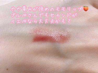 むちぷるティント/キャンメイク/口紅を使ったクチコミ（2枚目）