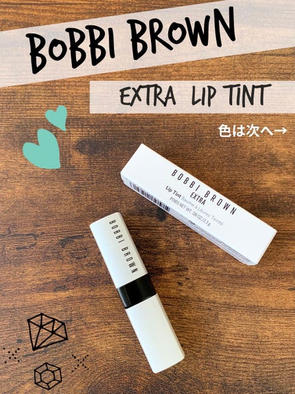 エクストラ リップ ティント/BOBBI BROWN/リップティントを使ったクチコミ(1枚目)