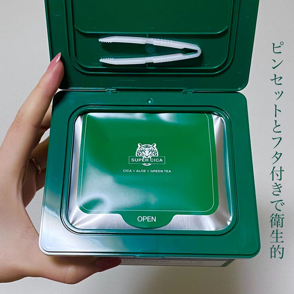 スーパーシカクイックマスクパック/MEDICUBE/シートマスク・パックを使ったクチコミ(2枚目)