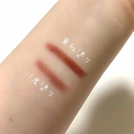 クリスタルデュオ リップスティック/Visée/口紅を使ったクチコミ(2枚目)